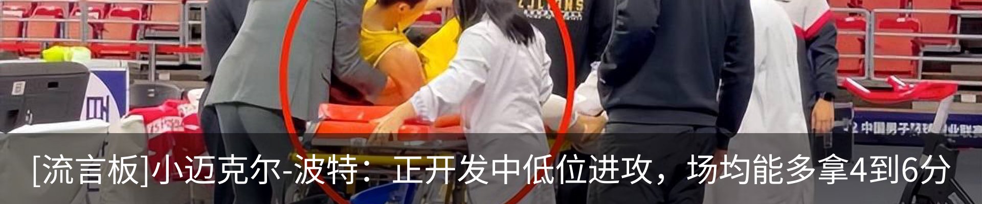 热点资讯